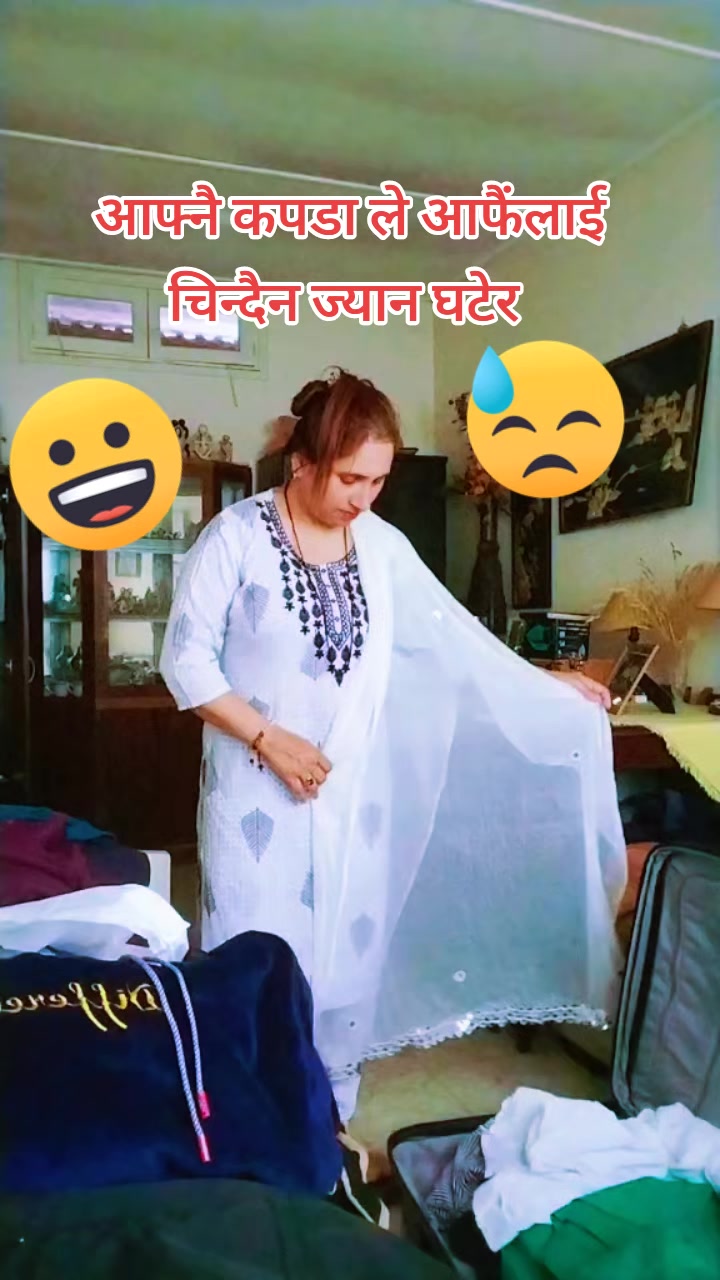 @निशा पौडेल ( निशु )🇪🇺