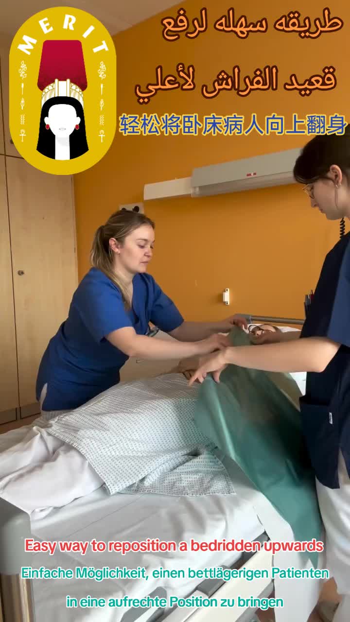 @Merit Healthcare