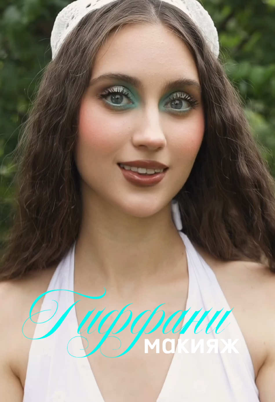 @Магазин Подружка