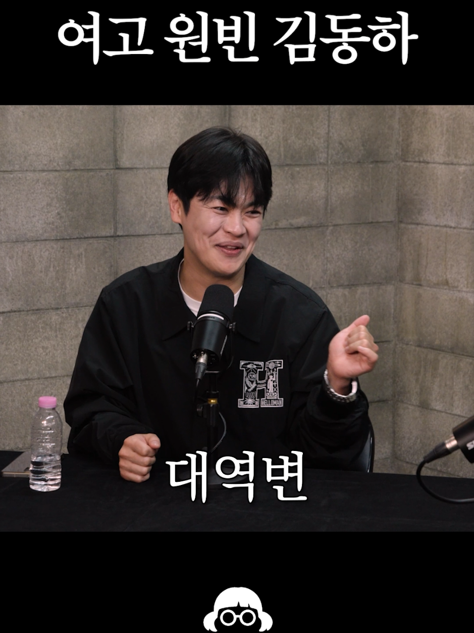 @개그우먼조수연
