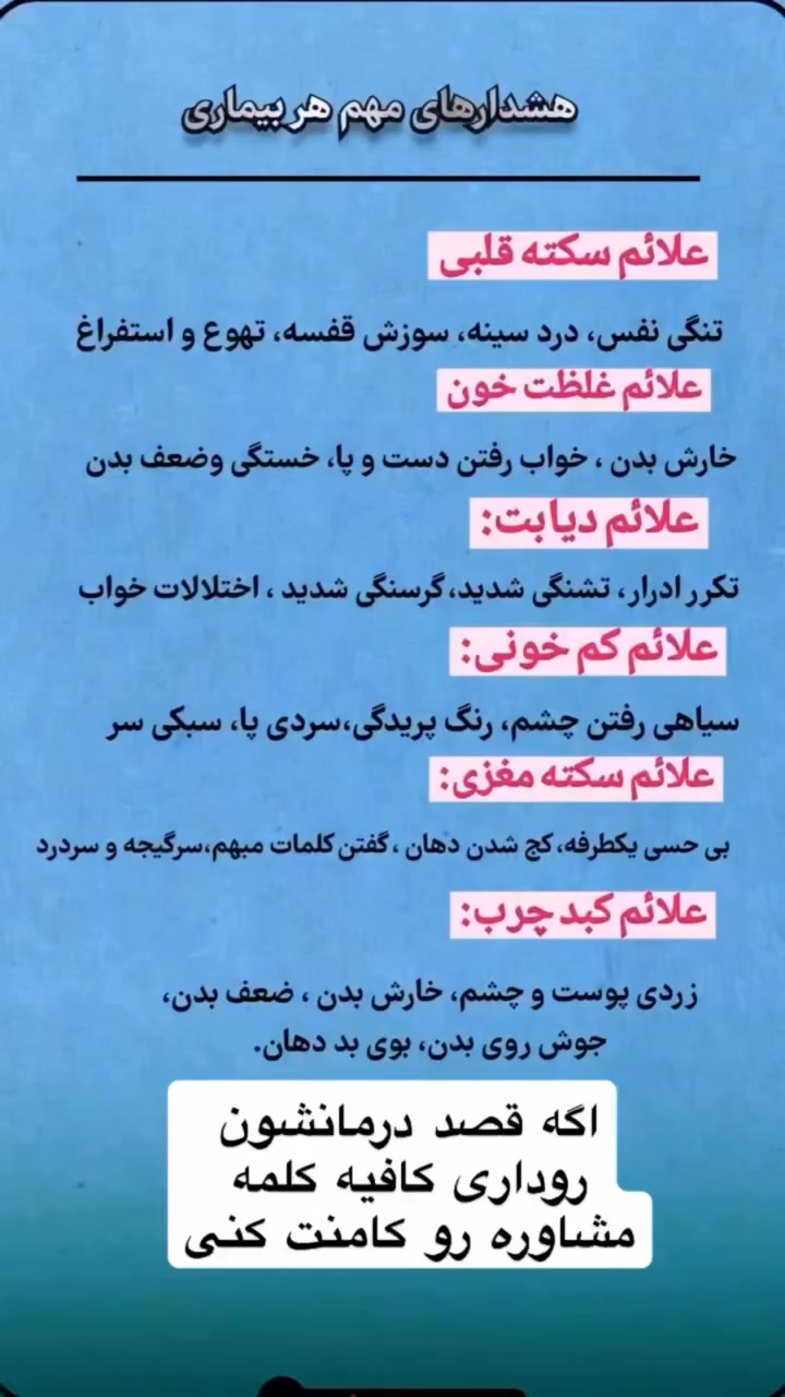 @تناسب اندام