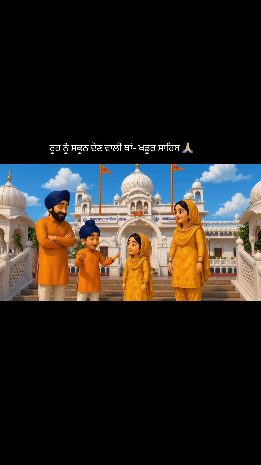 @sachitaksaal