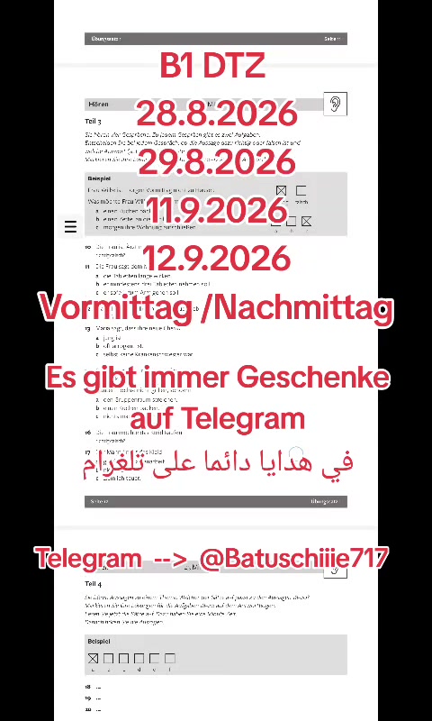@مؤكد b1+b2