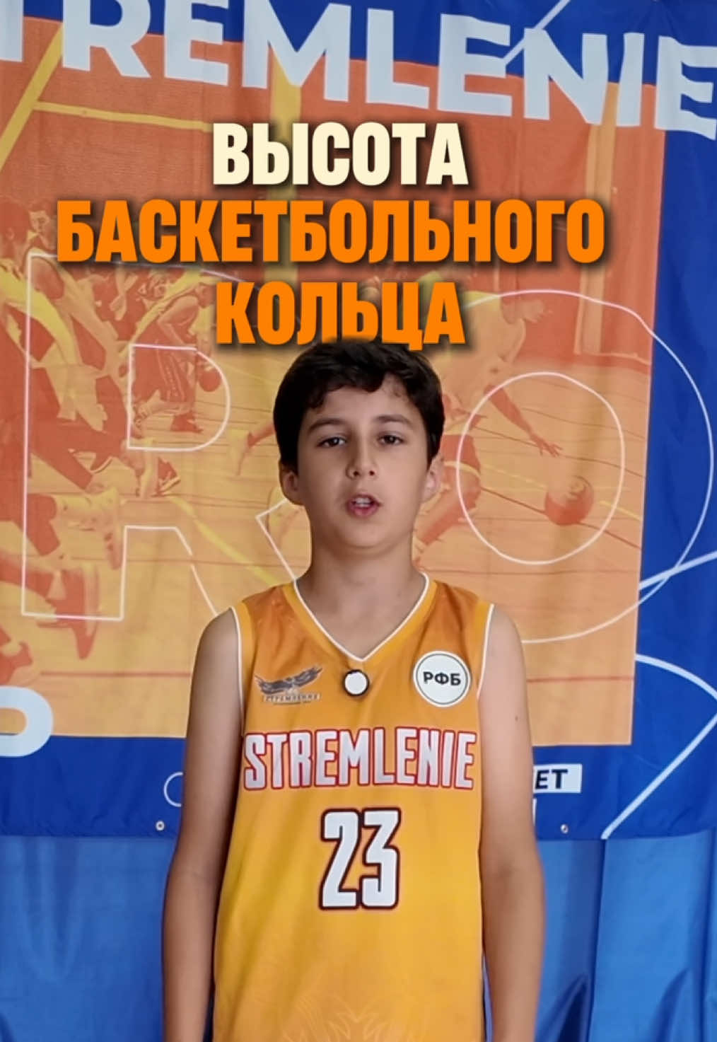 @БК Стремление