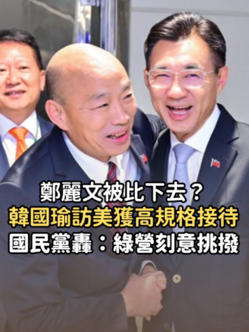 @知新聞
