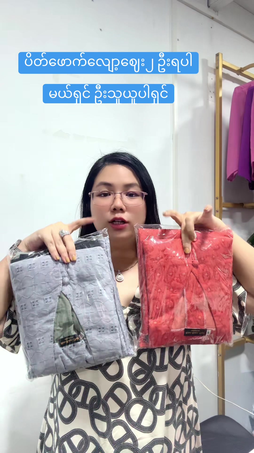 @hanhanthitladytowear