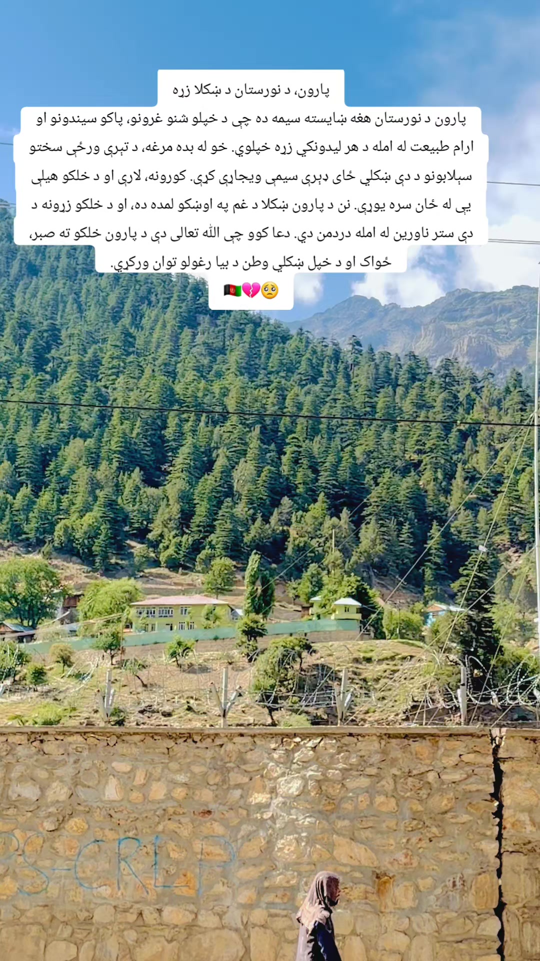 @🦅Yasar.gujjar⛎