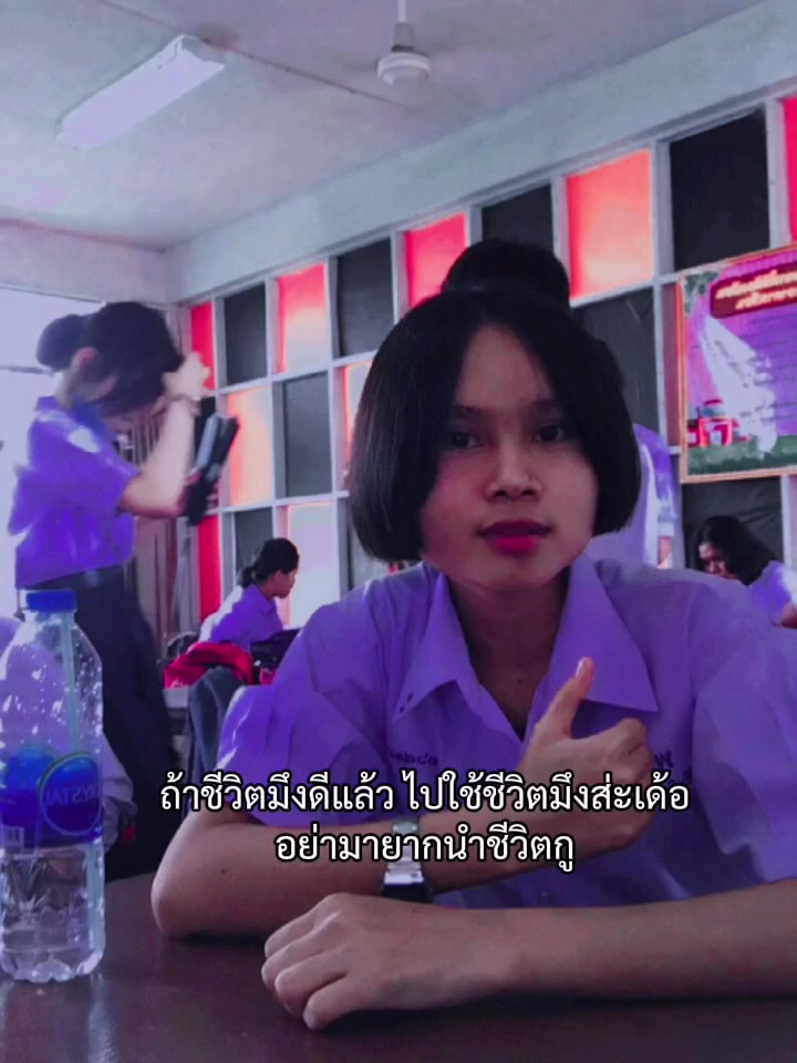 @ทิพย์หรือจิ๊บจิ๊บ🐦