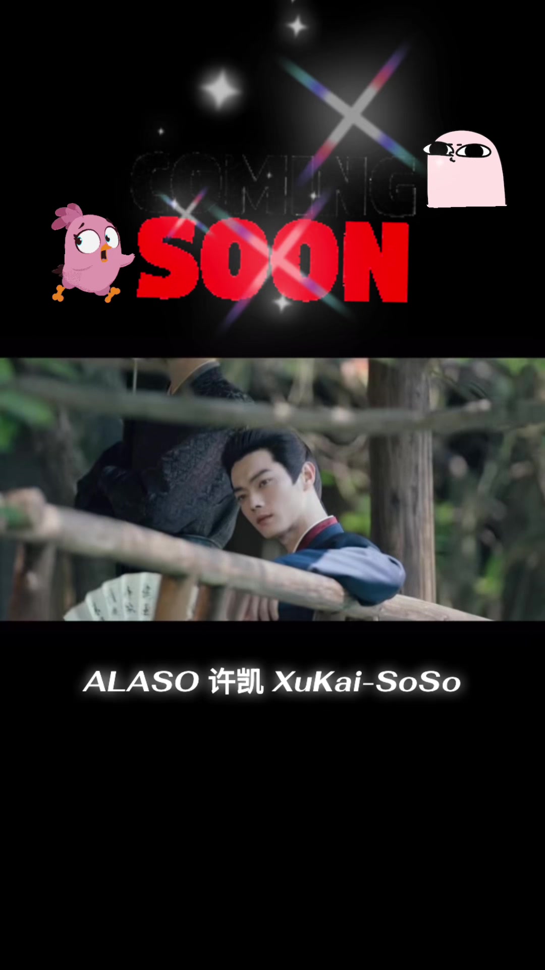 @คนป่วยNMO so cute😈🦊😈
