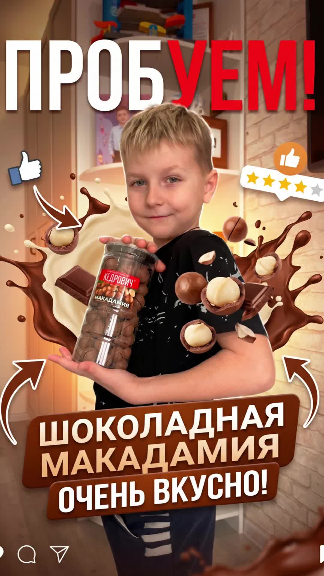 @НИКОЛАУС