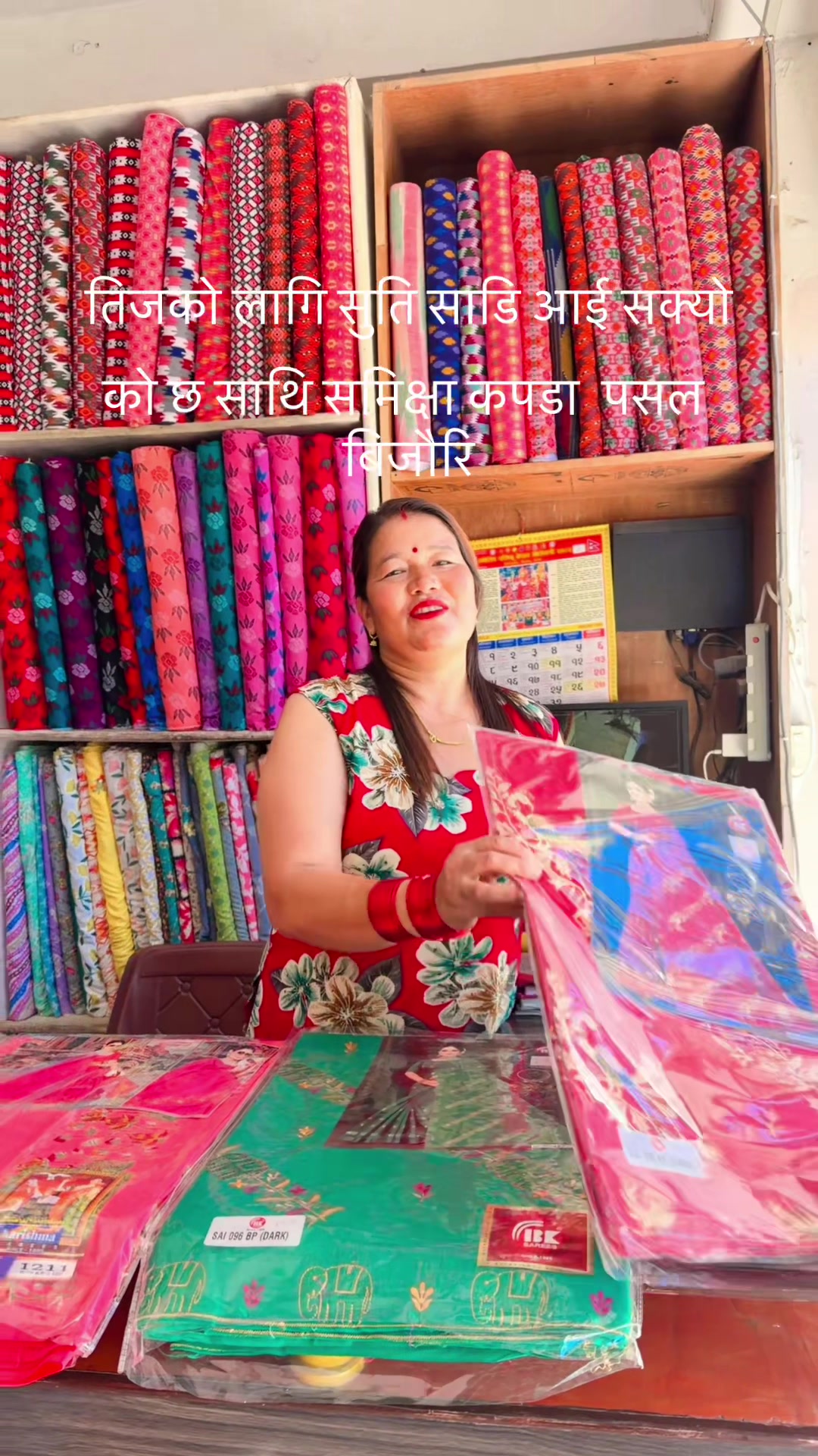 @Sanju Thapa❤️