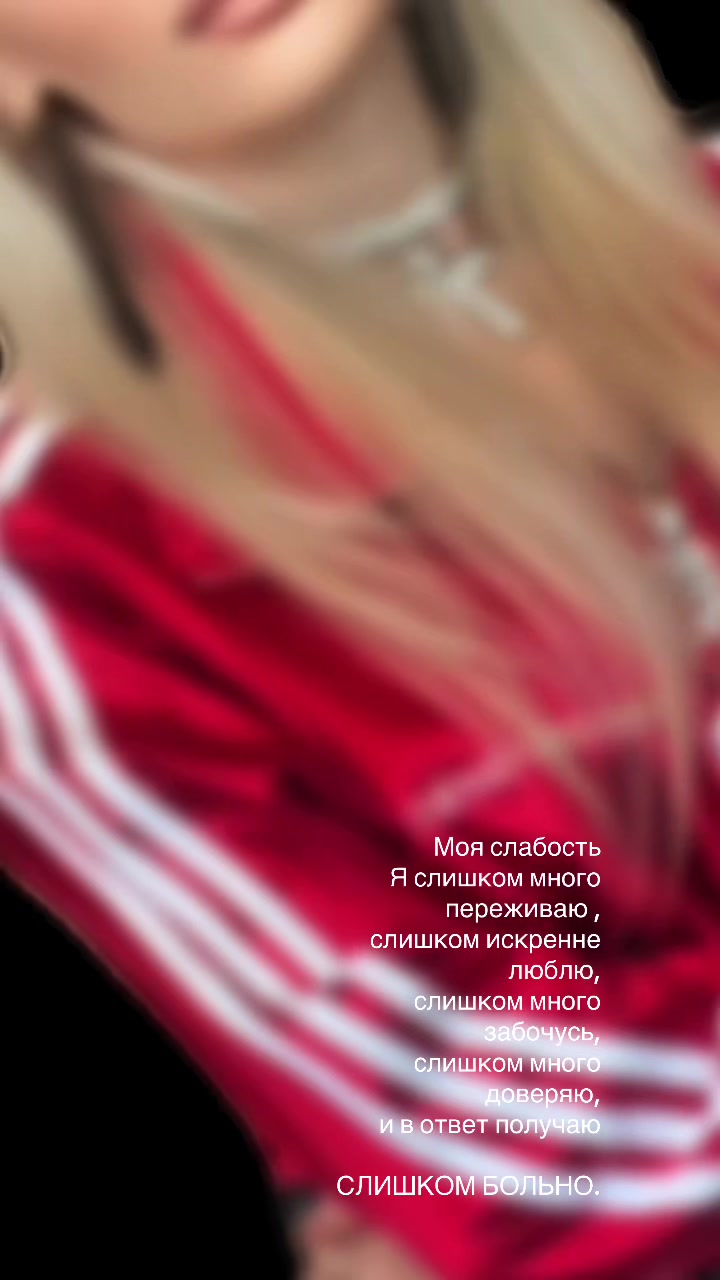 @Мася
