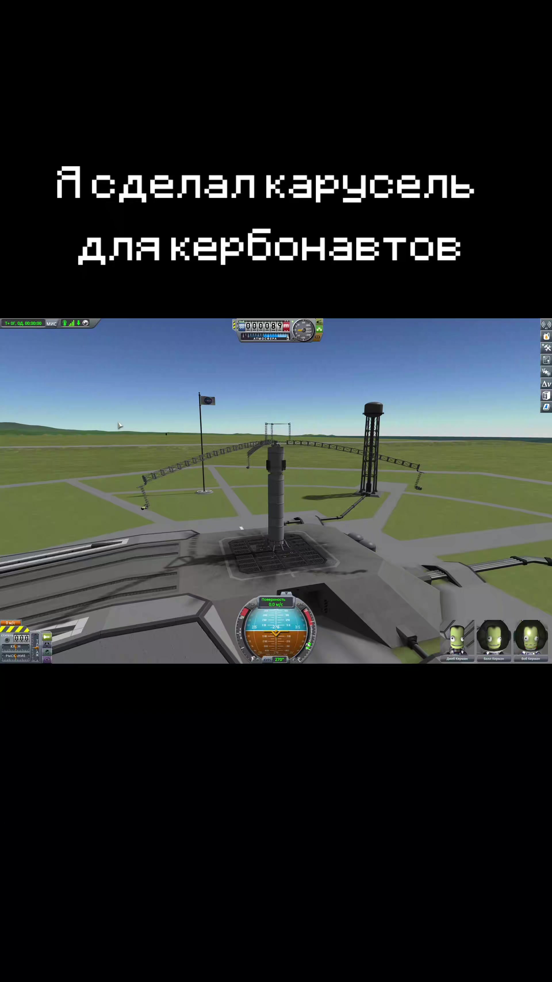 @Человек