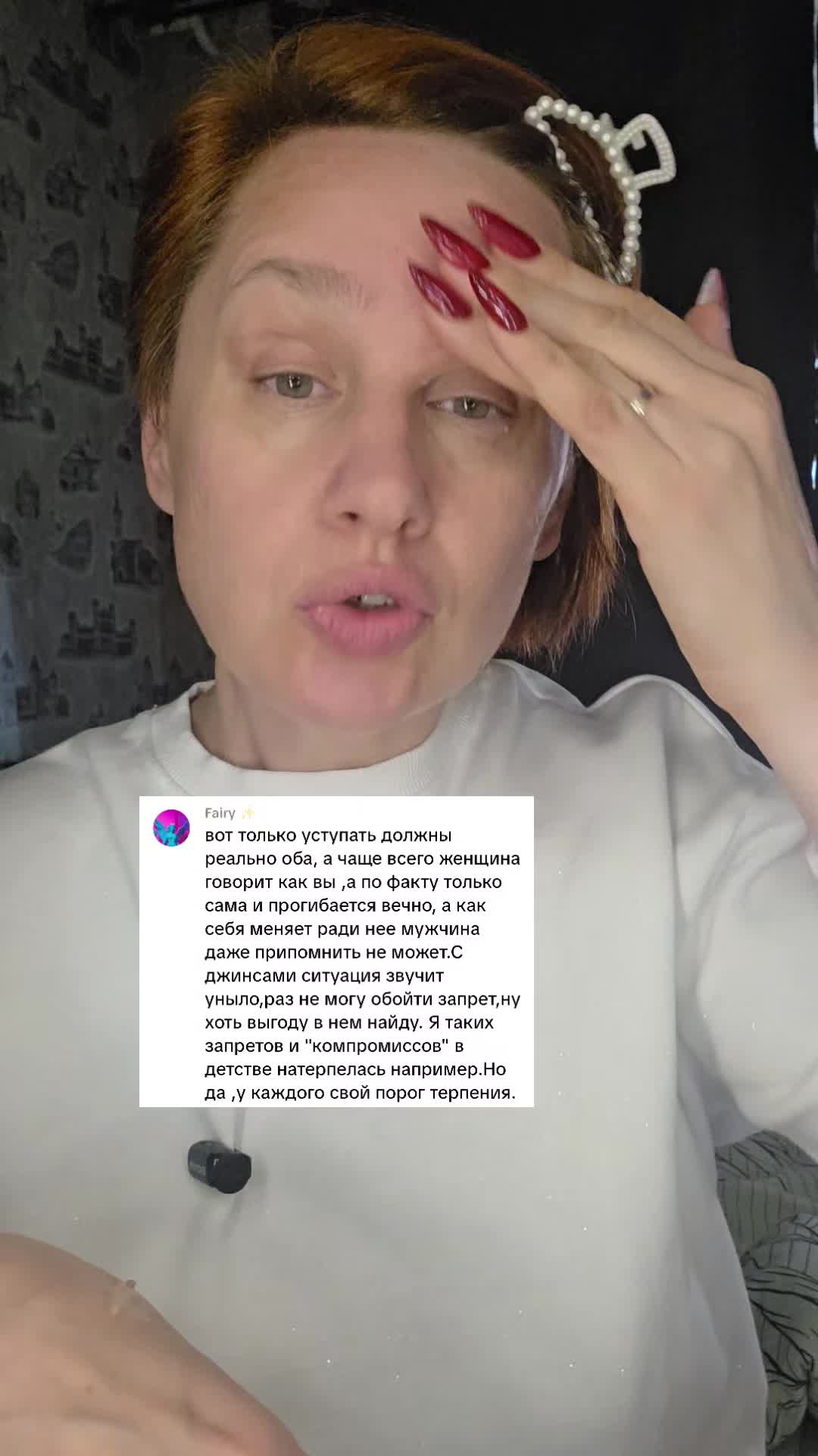 @Наташа в гостевом браке))