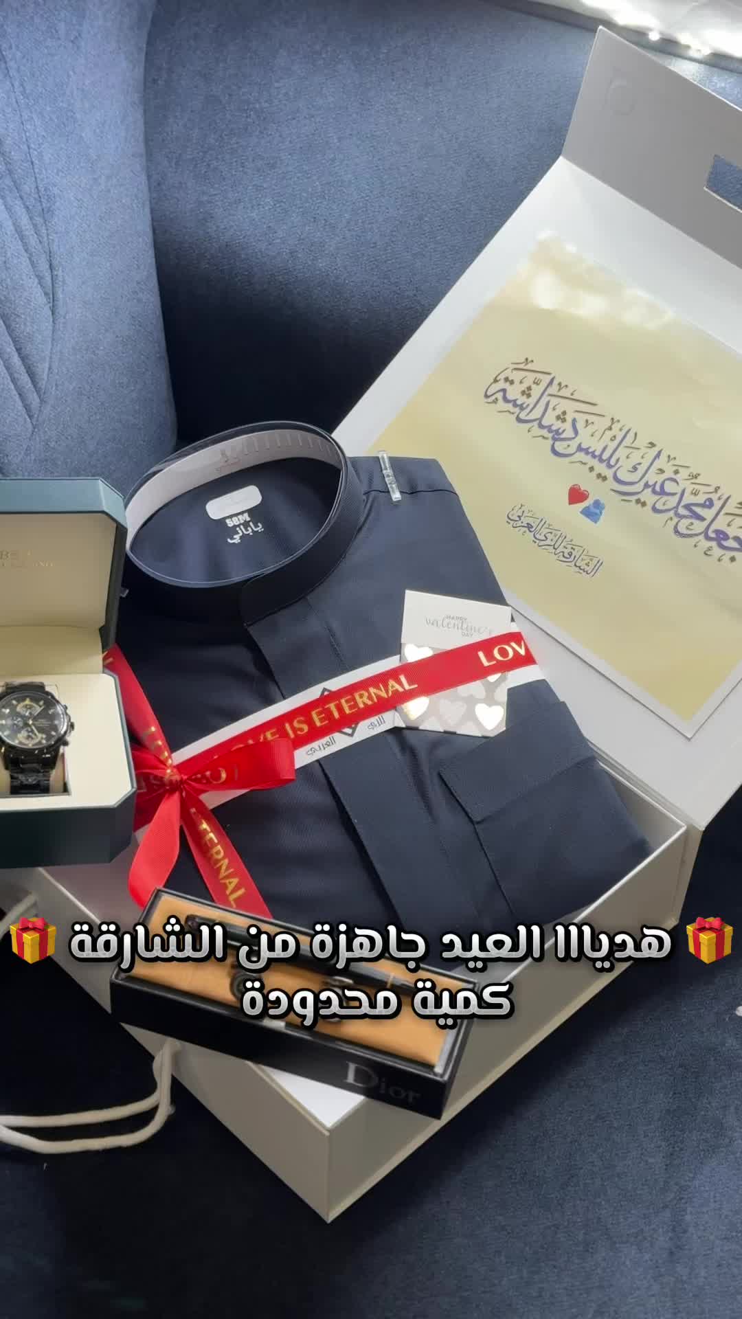 @الشارقة للزي العربي