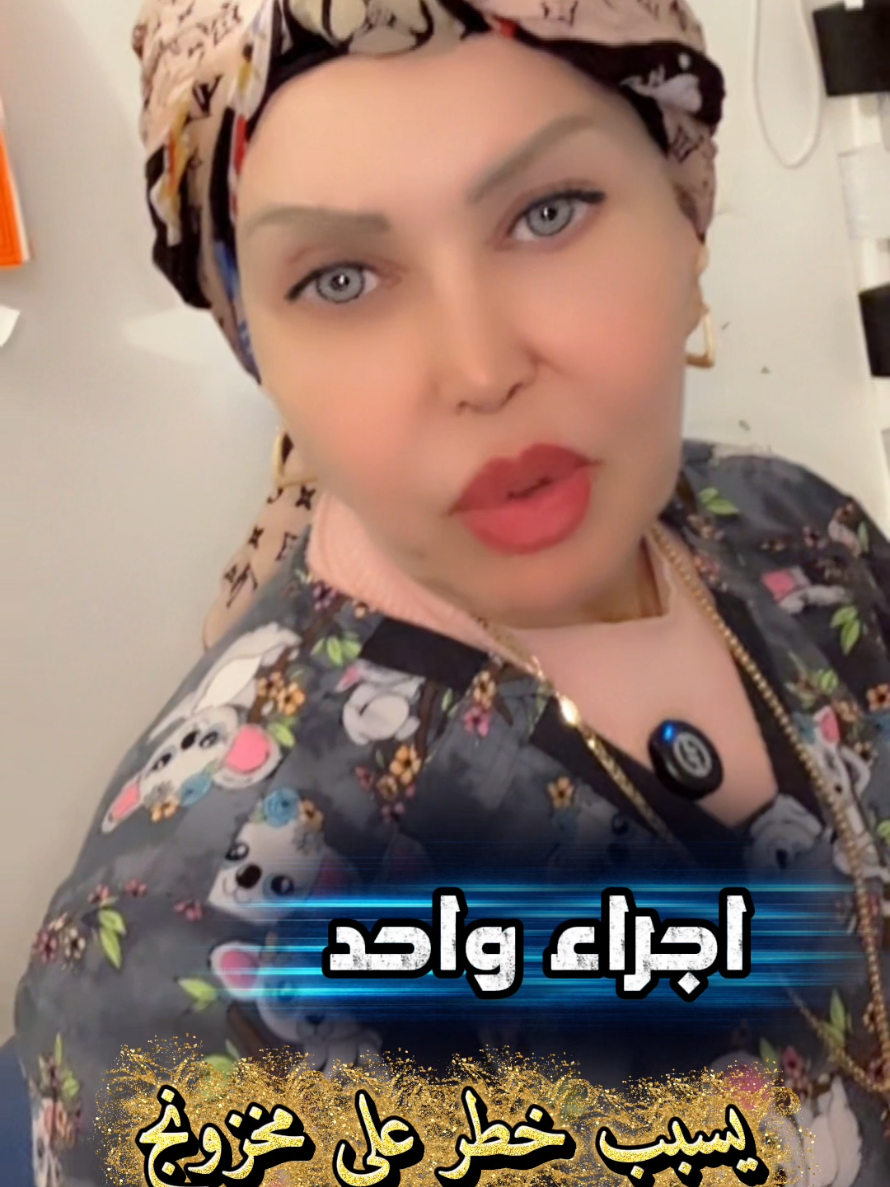 @ملكة الرافدين د ابتسام