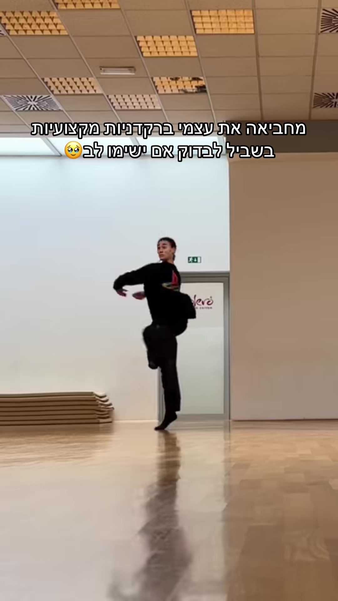 @עדי בר