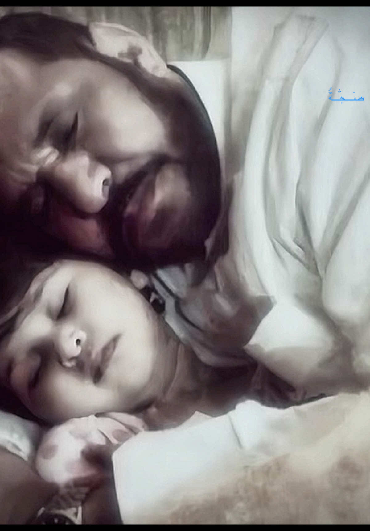 @صَجَّةُ