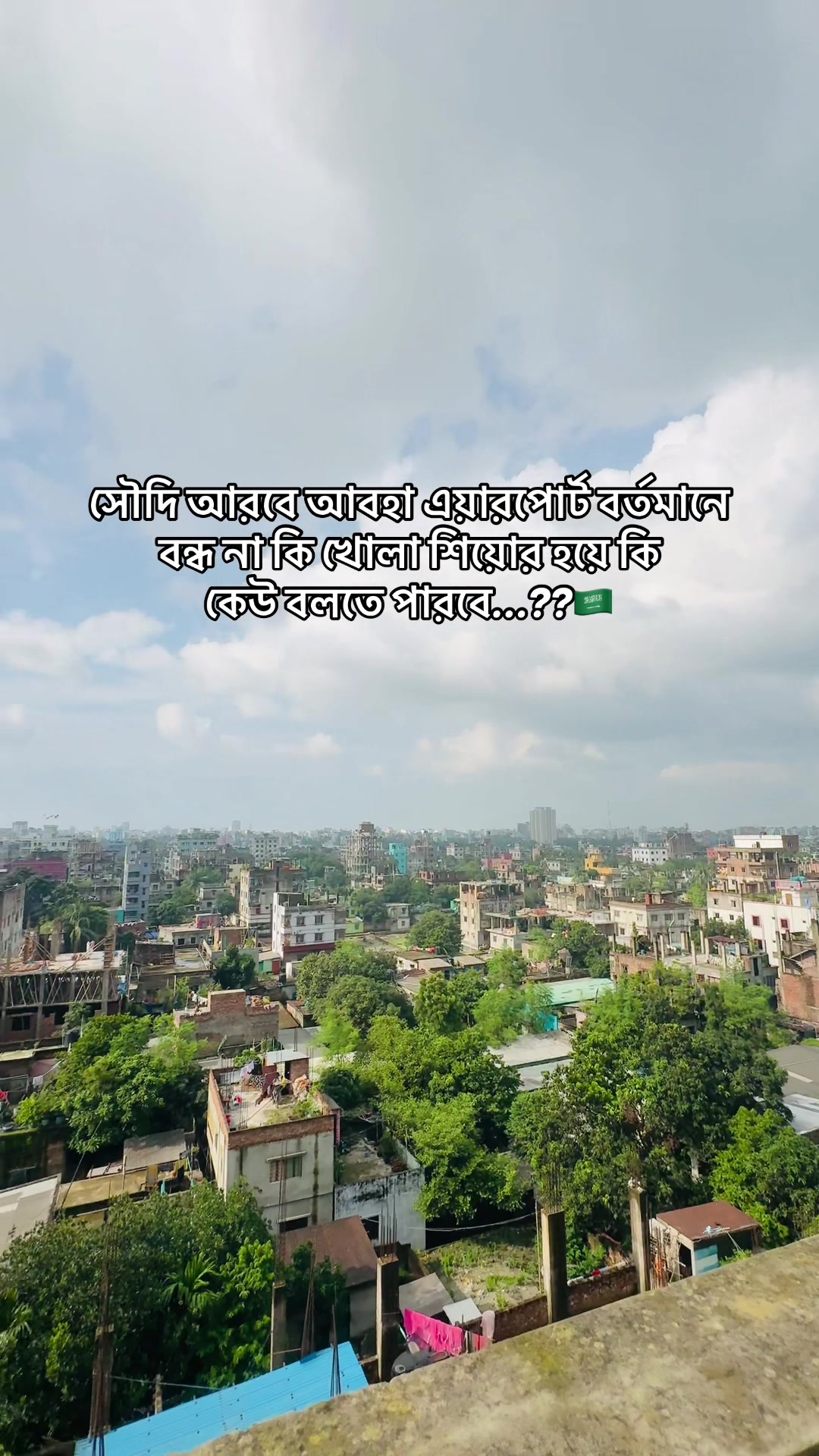 @🇸🇦 SADIA 🇧🇩