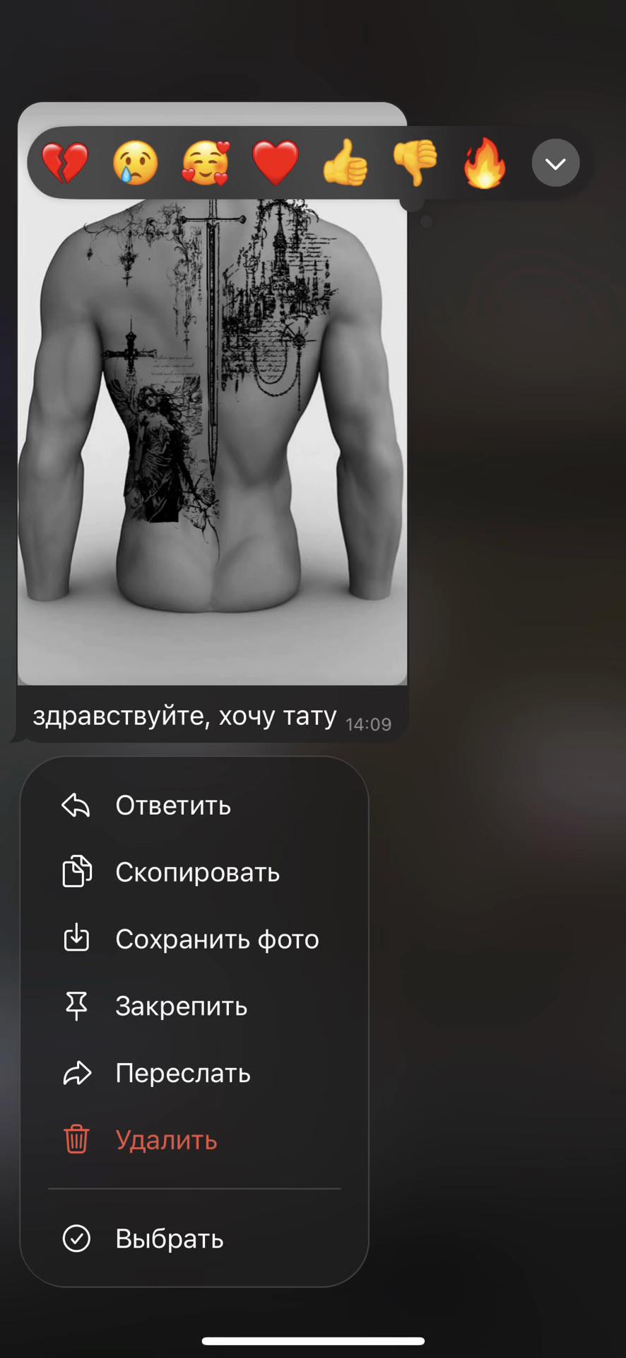 @тгк: millipede.art | тату СПБ