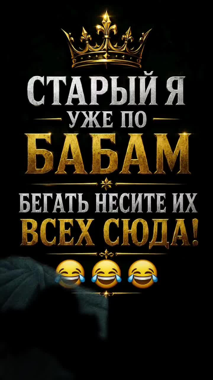 @😎З-Сибирь✌✊