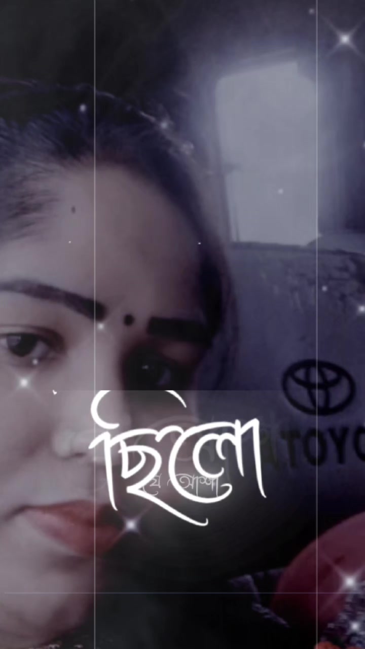 @একেমন জীবন দিলে আল্লা আমায়