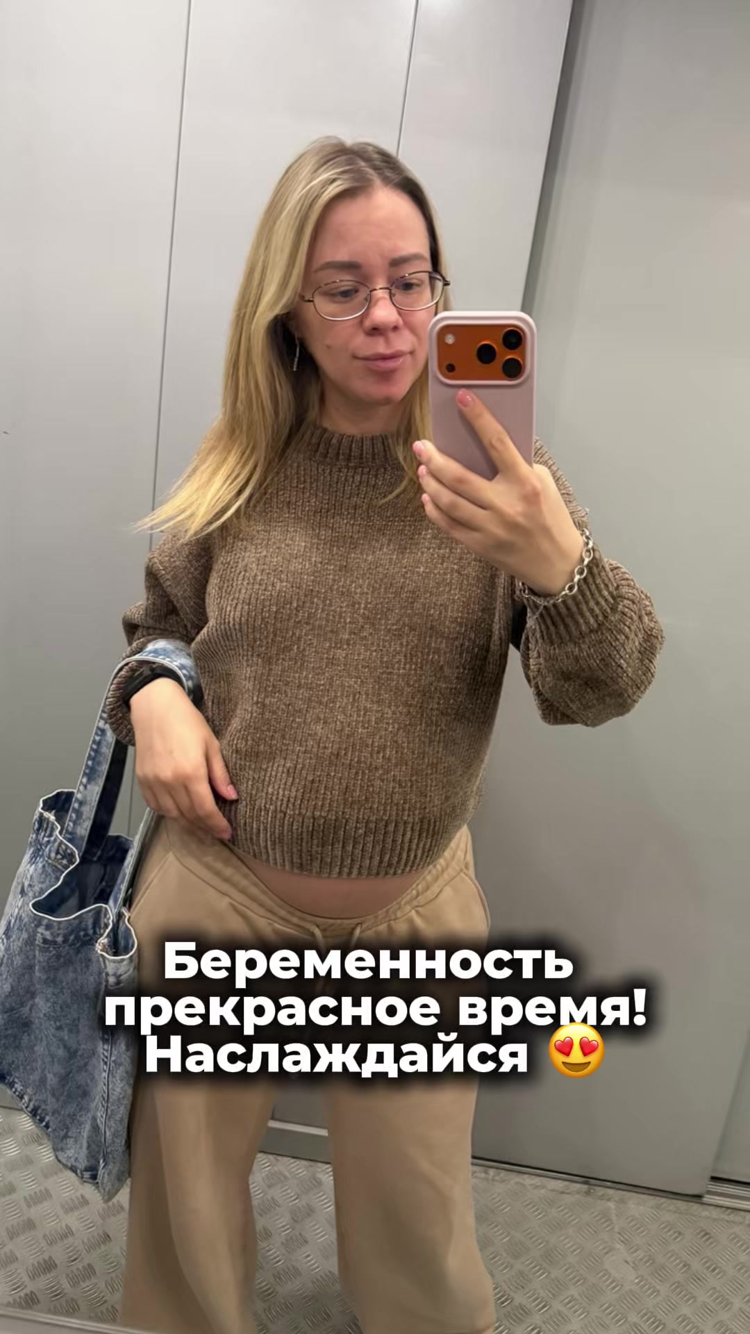 @Анна • Обзоры • UGC • 🤰🏼🏠⚒️