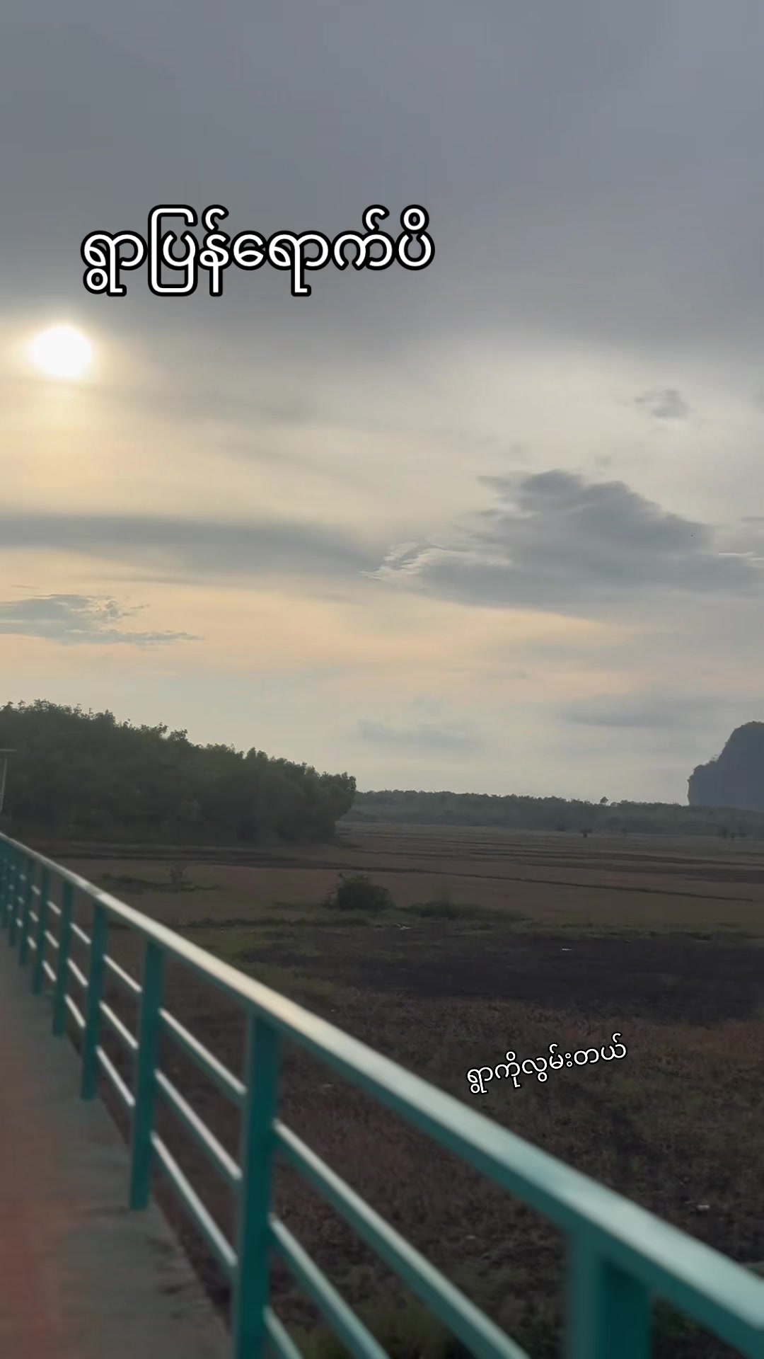 @Saw Myint Myat Thu
