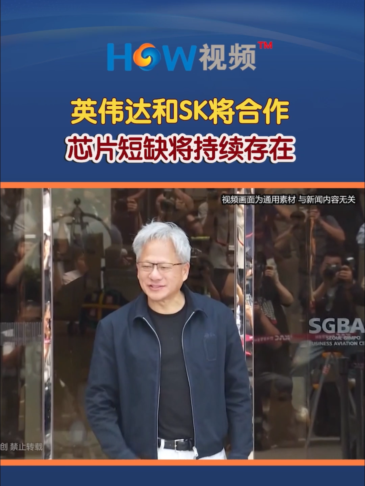 @HOW视频