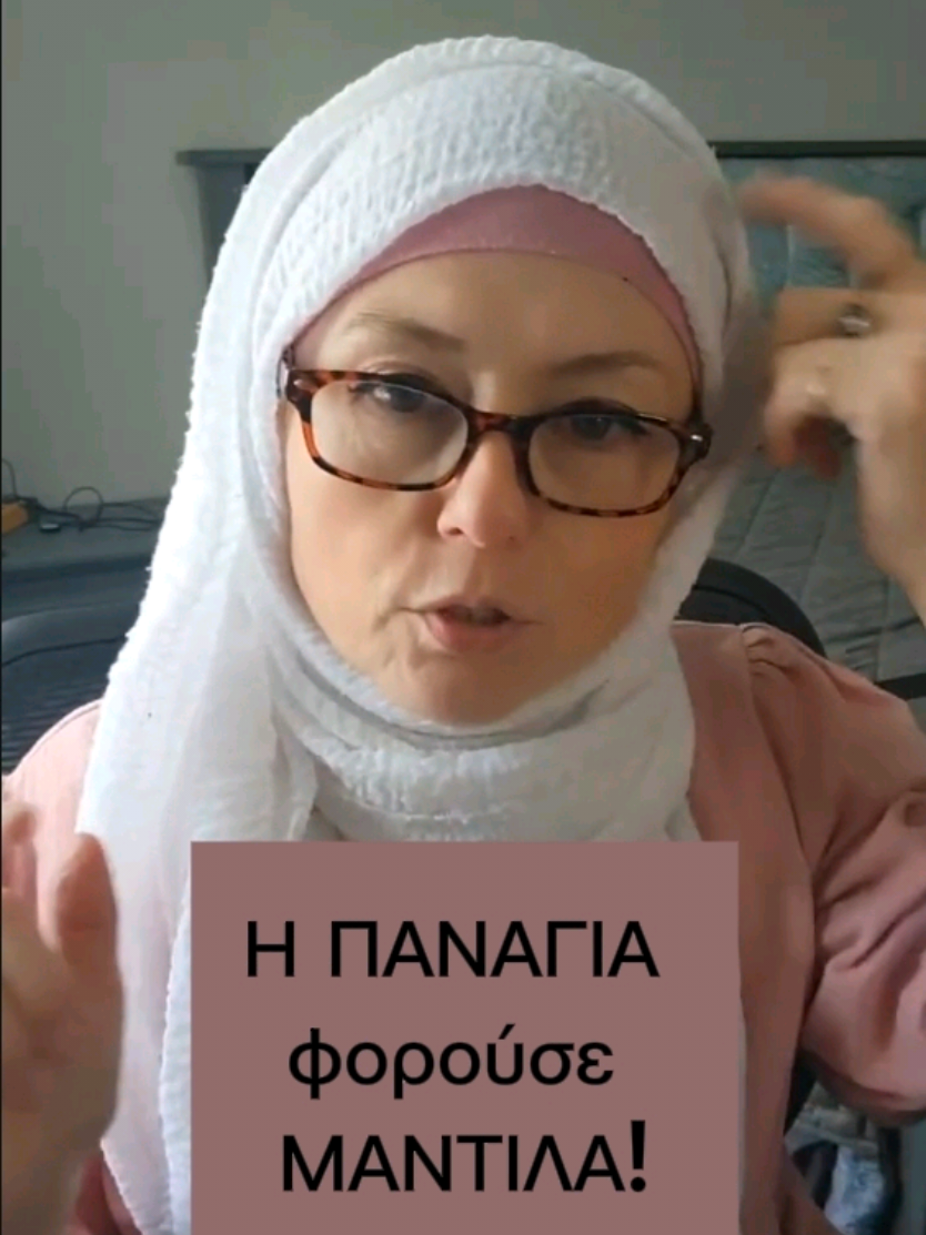 @Αθανασια