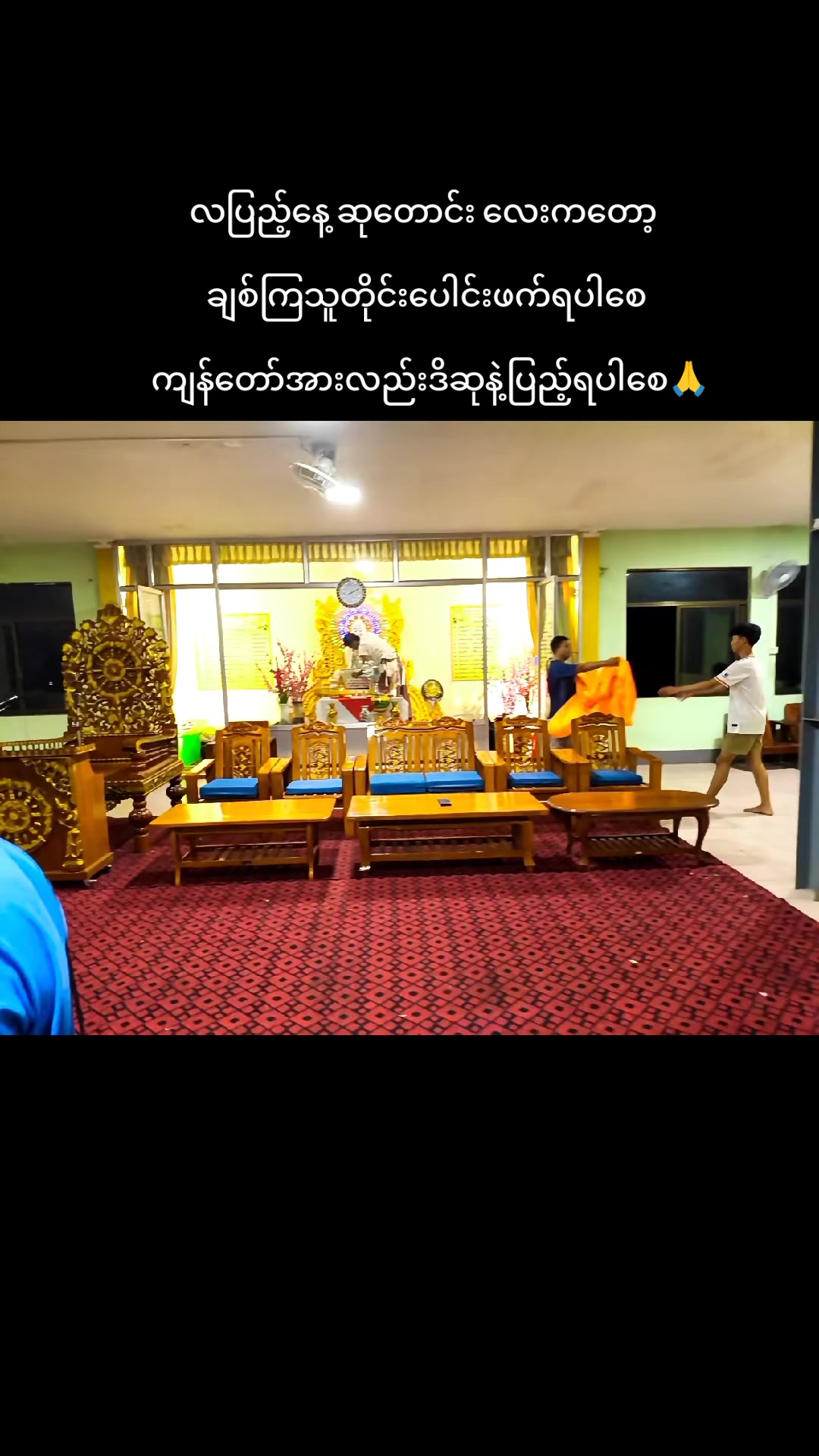 @KO Chit