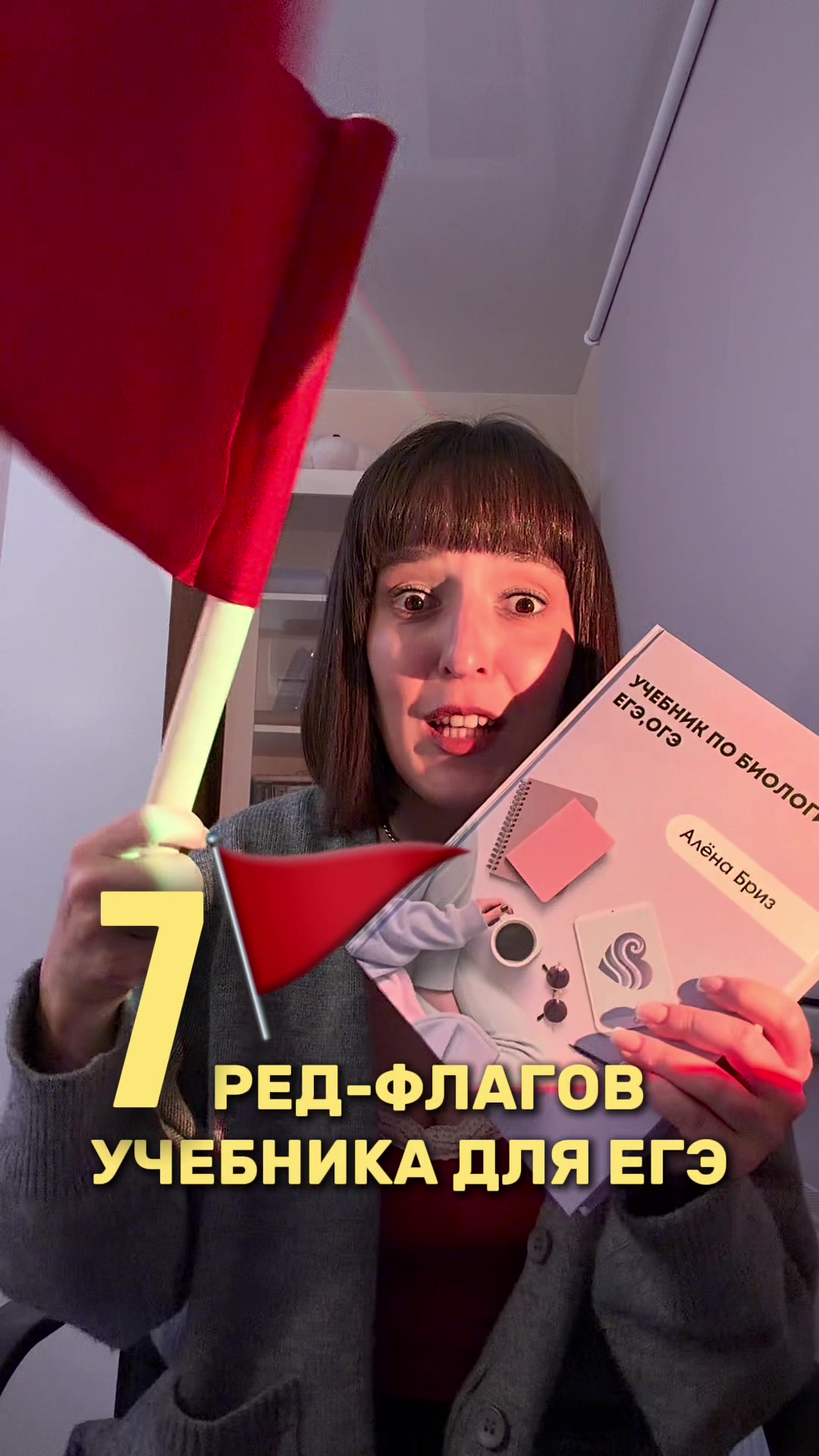 @Алёна Бриз