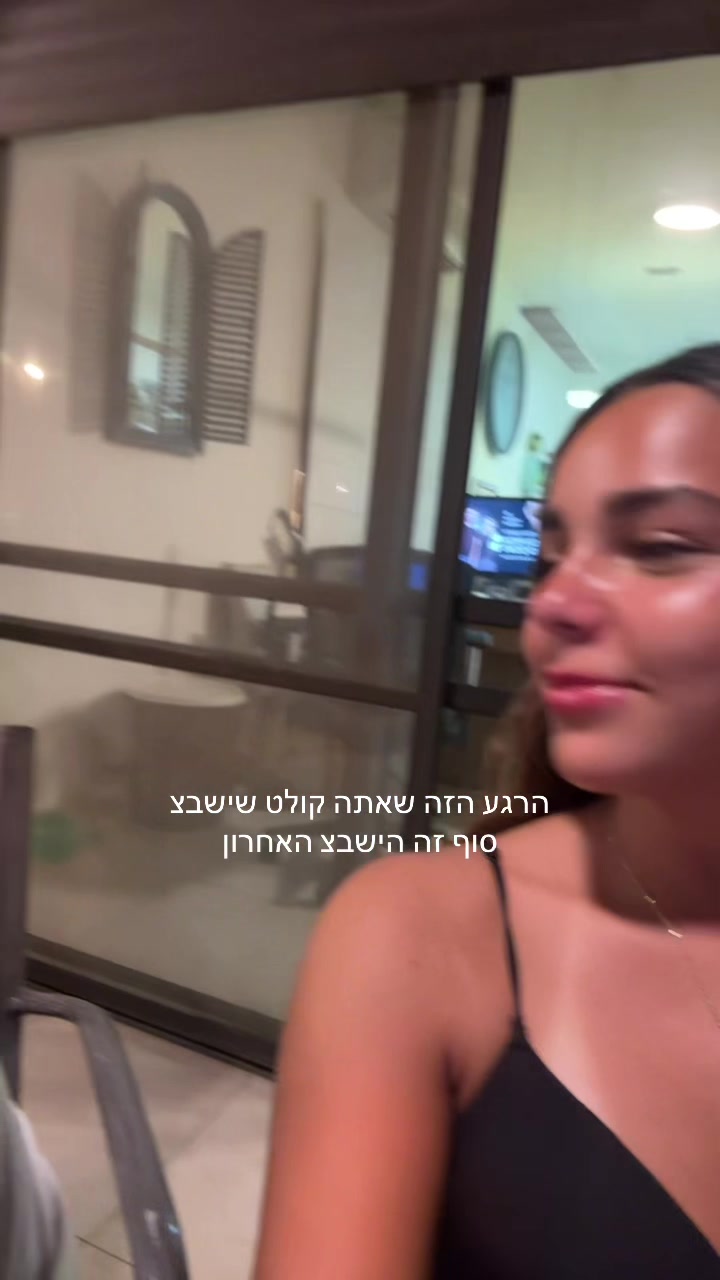 @צוות דרבק🪘💃🫷🏽🦧💓