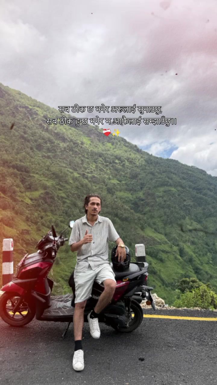 @Aadesh..... 👀🩵