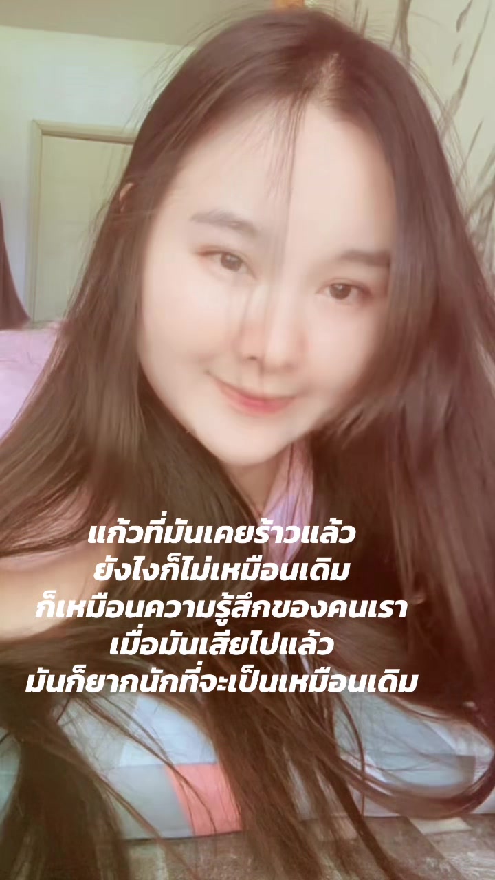 @ยายนุ่น😶🌫️(191 | N•U•N)