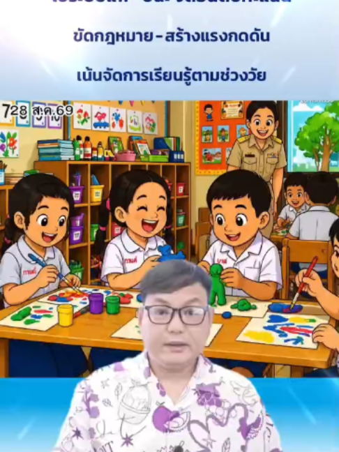 @RadioUttaradit