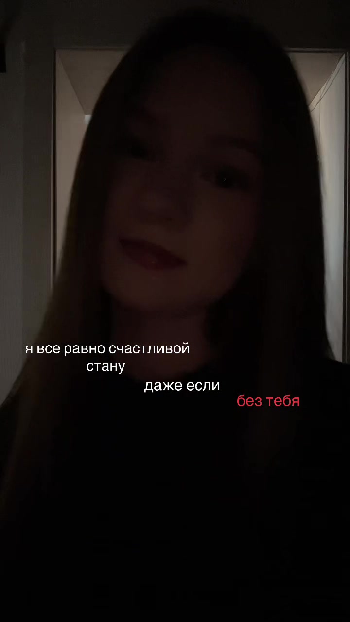 @варюша