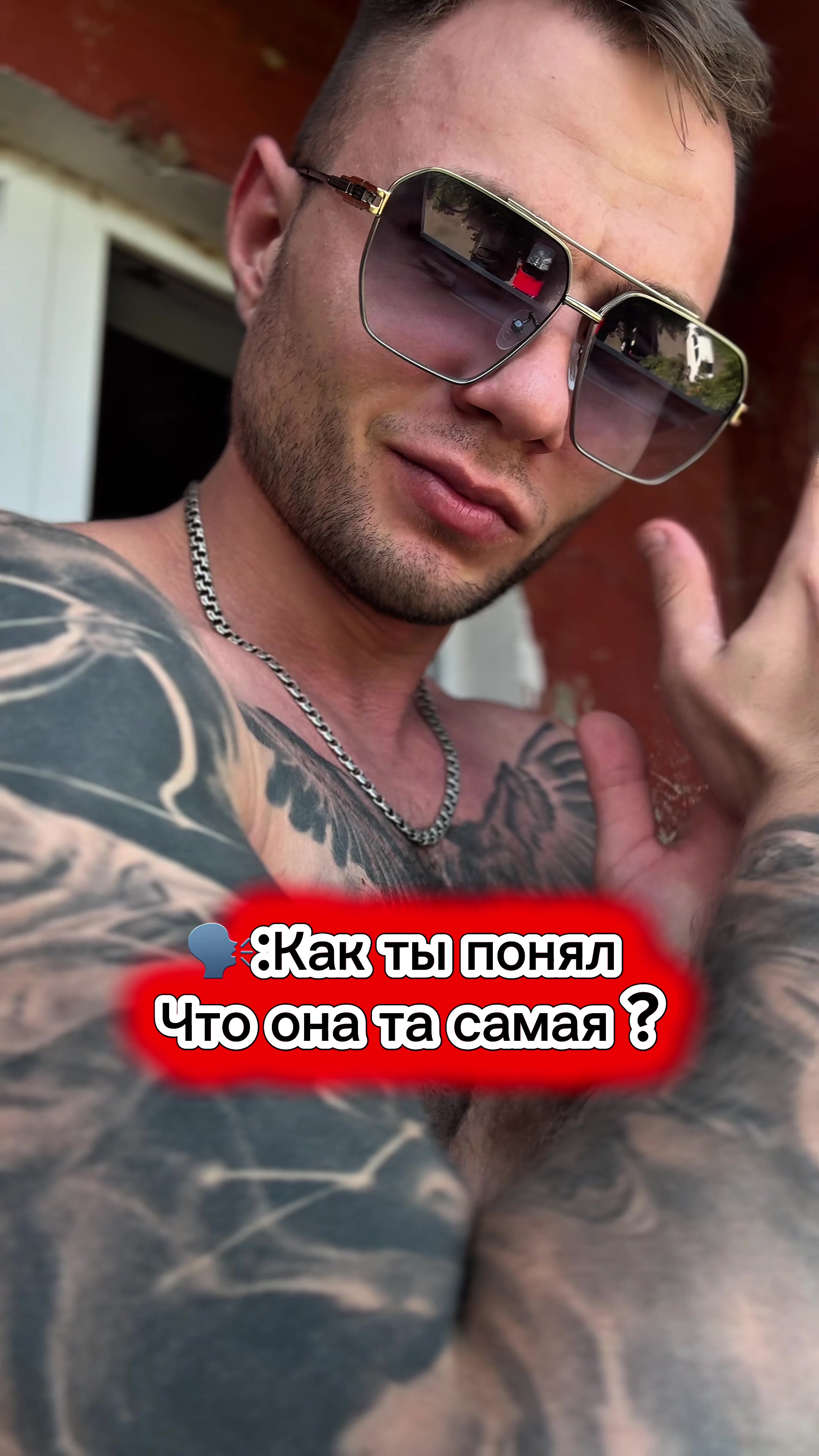 @👑OLeG👑Сердцеед❤️&zwj;🔥