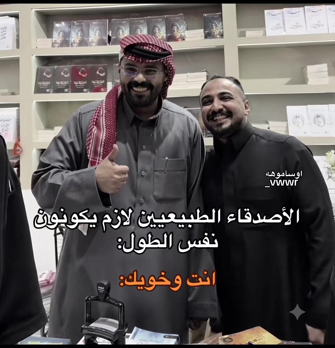 @اوساموهه🖤🤞🏻