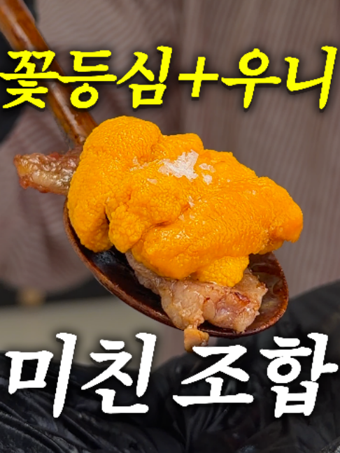 @해운대송사장