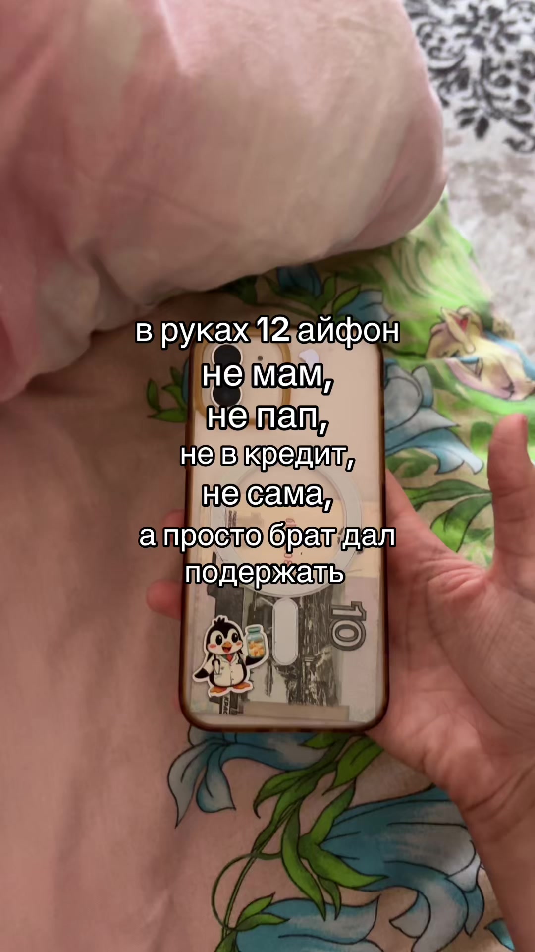 @🪽