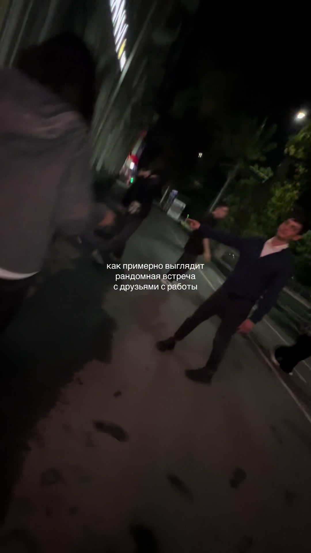 @мс метр с кепкой