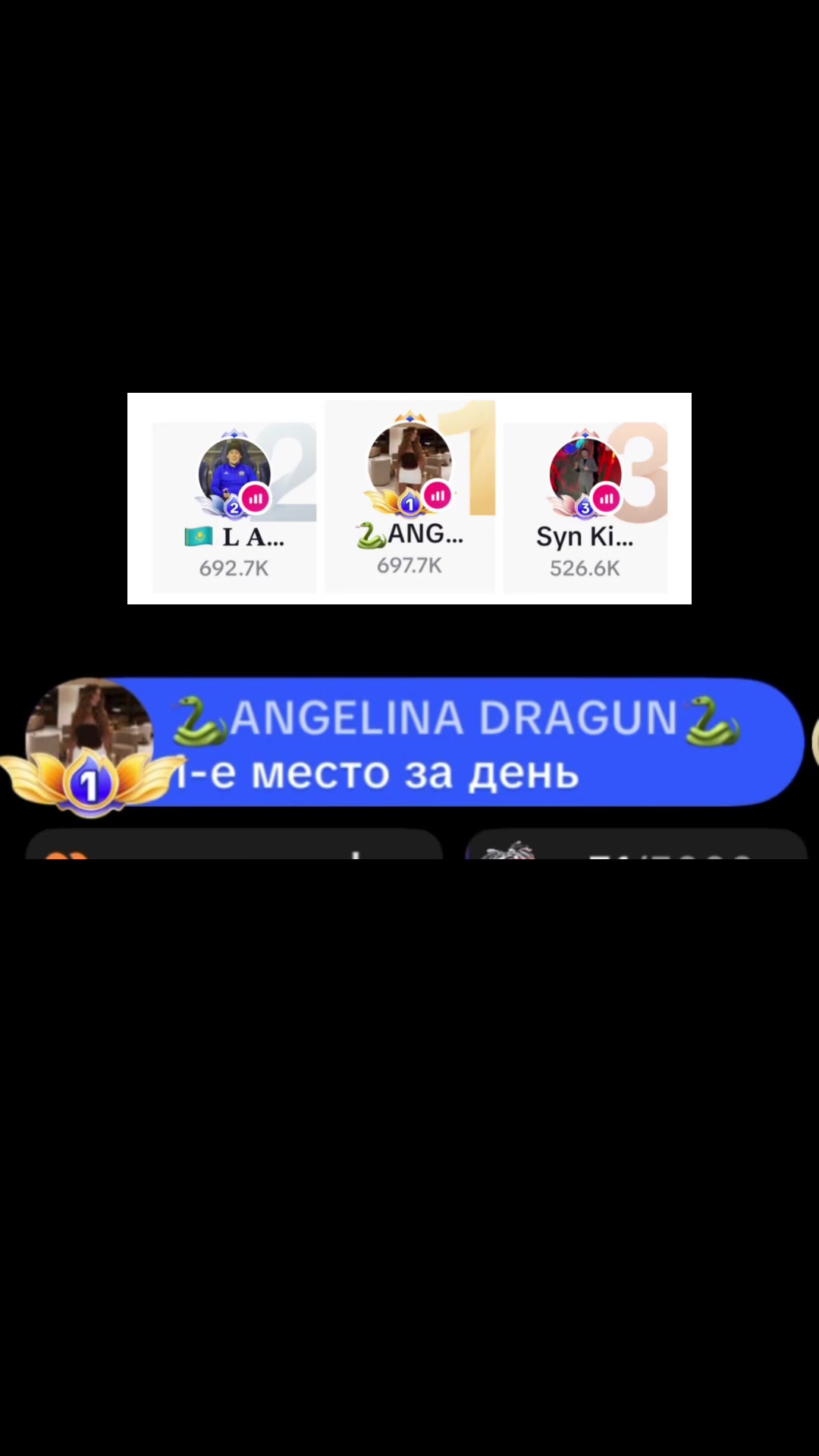 @🐍ANGELINA DRAGUN🐍