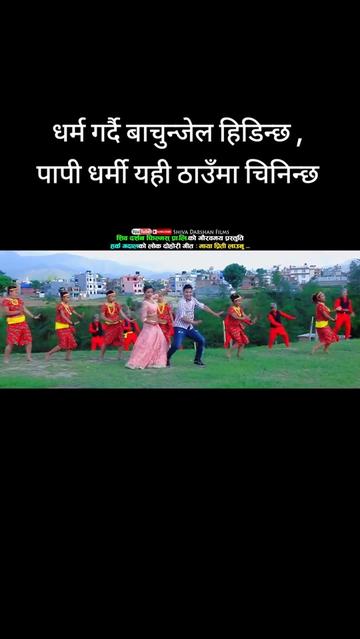 @Harka Gadal