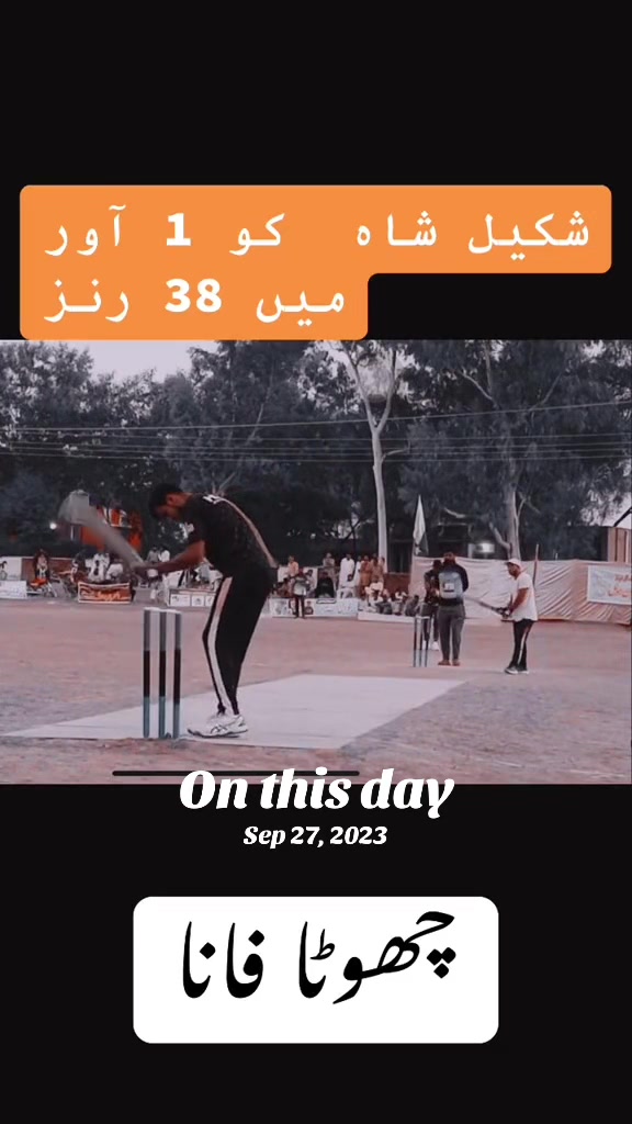 @کشمیر&ensp;آلہ