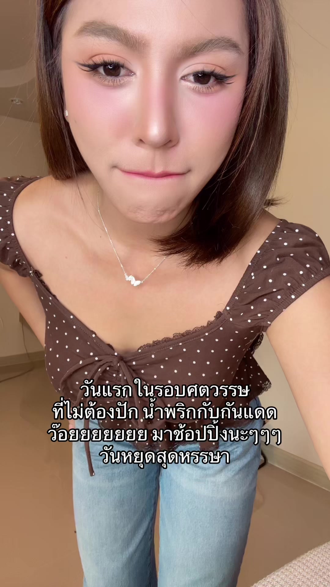 @Janthiny