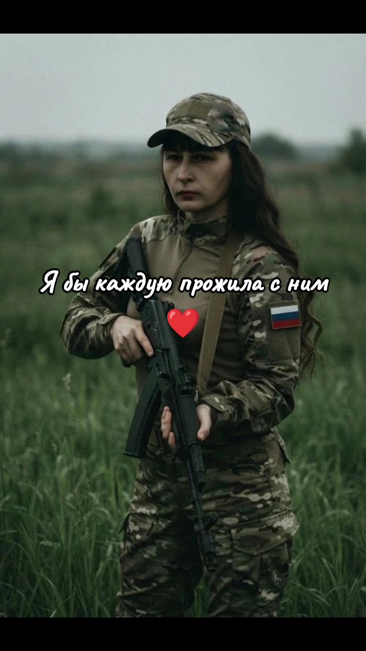 @ЖЕНА CUBA🇷🇺🇷🇺🇷🇺