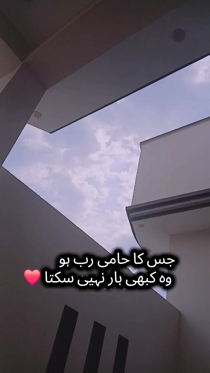@Jannat Miraal❤️