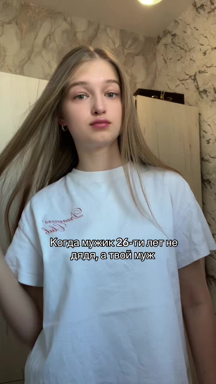 @блондлина