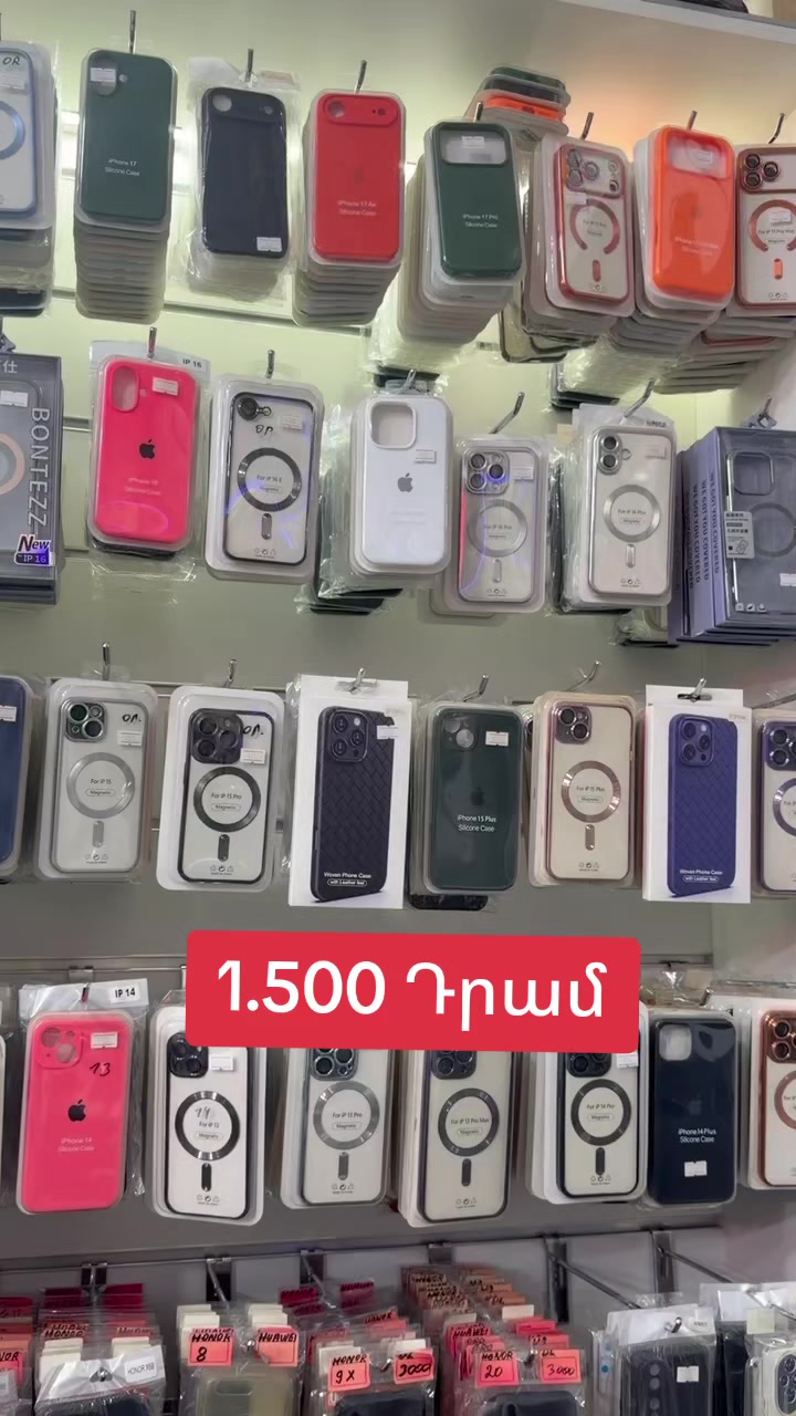 @Smobile Centre